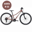 Trek Precaliber 24in Suspension Kids Hybrid Bike in Sedona Red